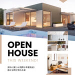 完成見学会　開催